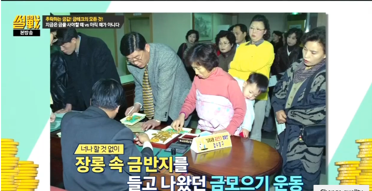 한국 애국심 터졌던 레전드_1.png