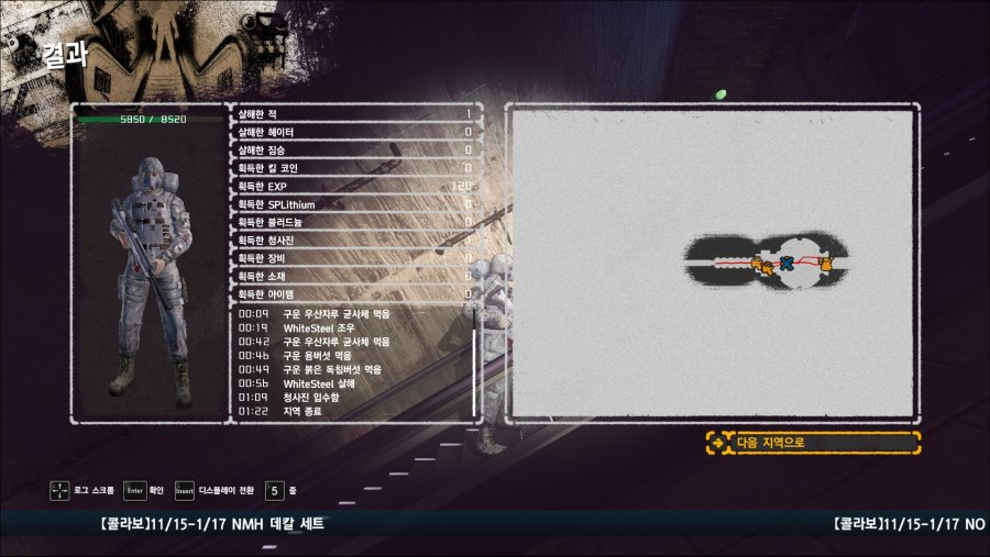 렛린이 화이트스틸 졸업...ㅠ_1.jpg