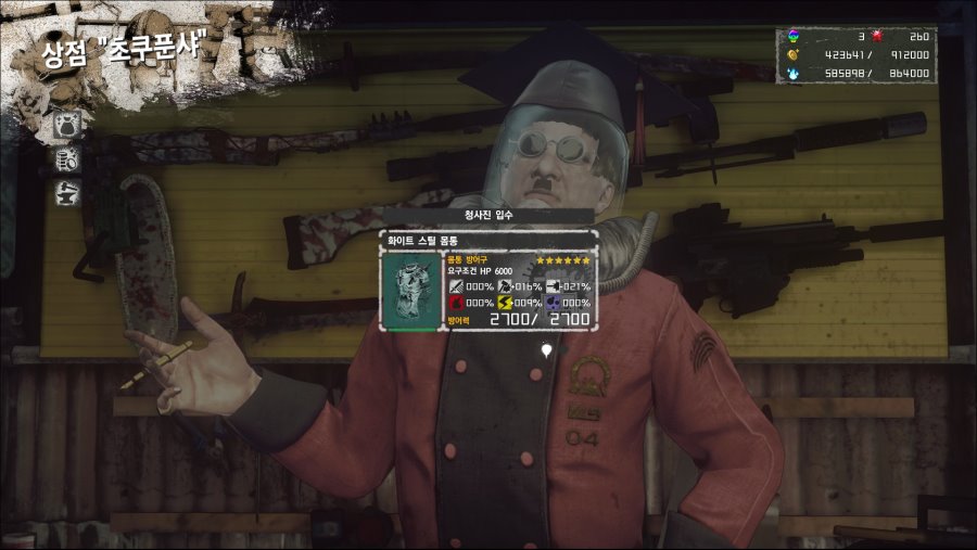 렛린이 화이트스틸 졸업...ㅠ_3.jpg