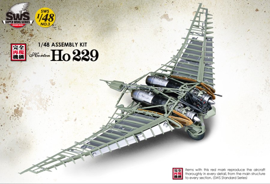 1/48 호르텐 HO 229 V3_1.jpg