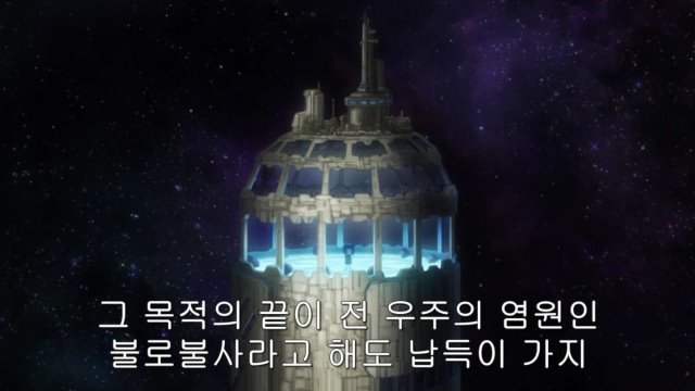 [은혼] 우츠로의 본격적인 최종보스화 (전편)_12.jpg