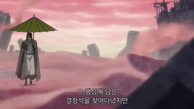 [은혼] 우츠로의 본격적인 최종보스화 (전편)_55.jpg