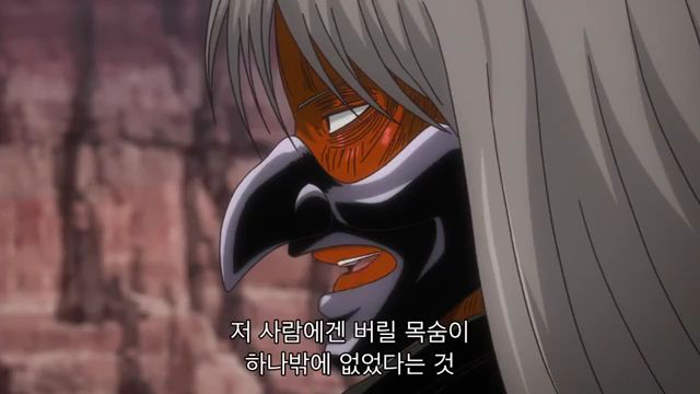 [은혼] 우츠로의 본격적인 최종보스화 (전편)_78.jpg