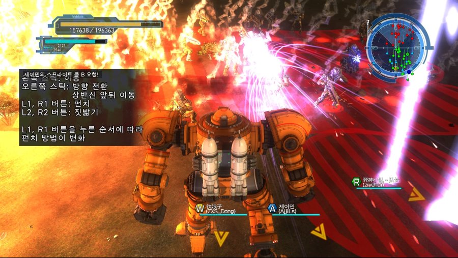 오늘도 즐겁게 지구를 지켰네요!!_4.jpg