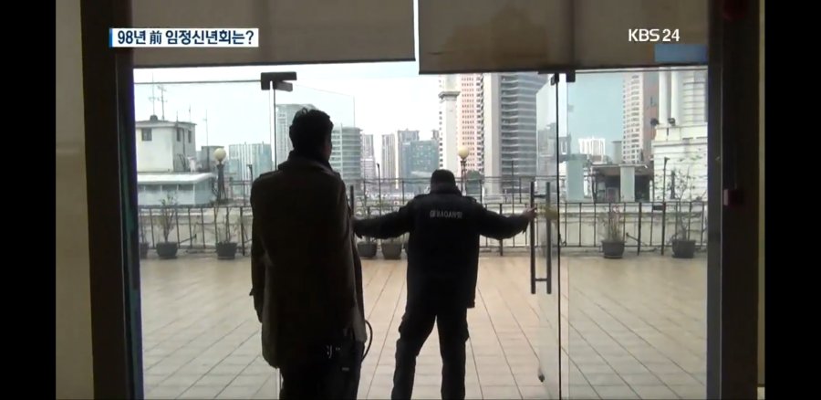 KBS 뉴스 한 건 함 ㄷㄷ_9.jpg