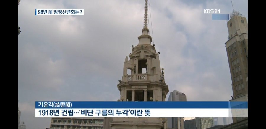 KBS 뉴스 한 건 함 ㄷㄷ_13.jpg