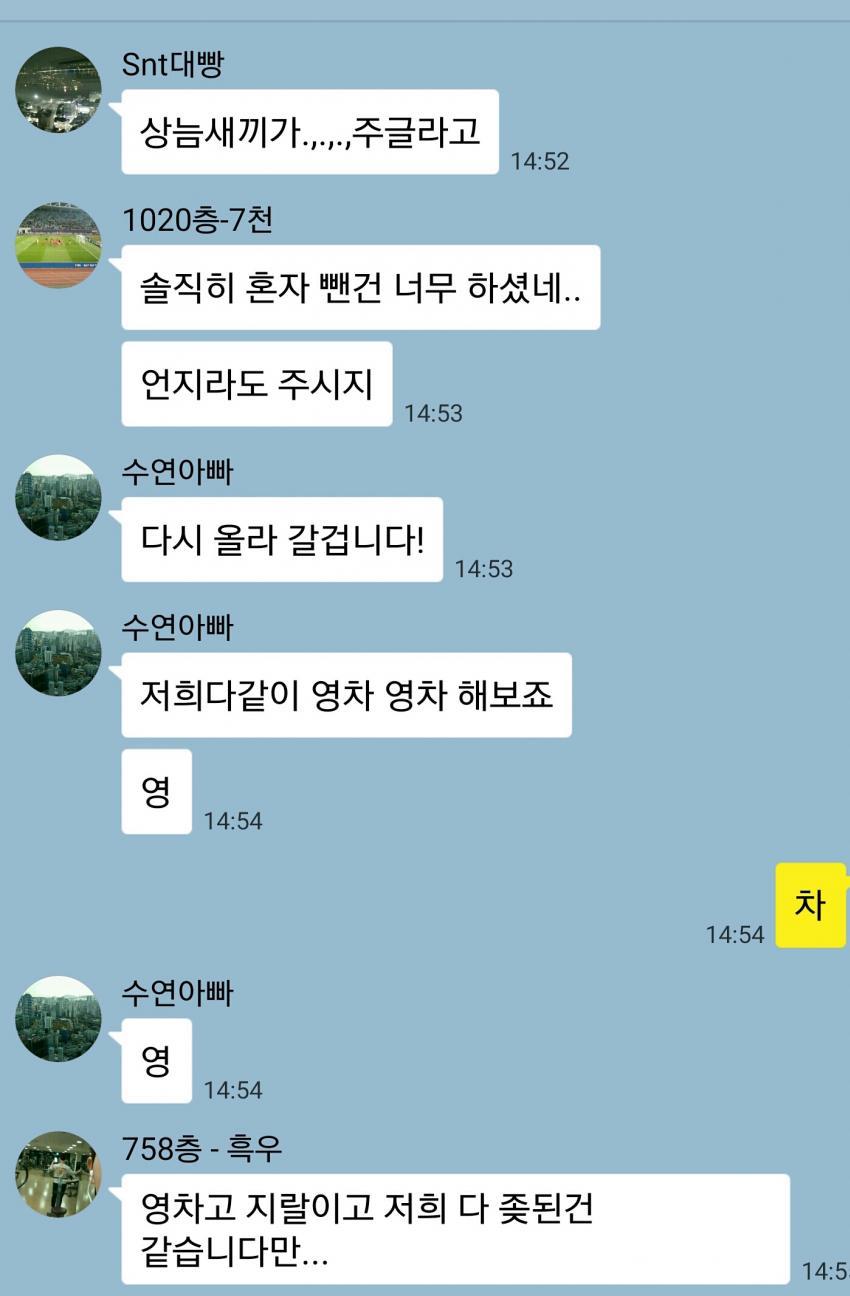 전설의 비트코인 단톡방jpg