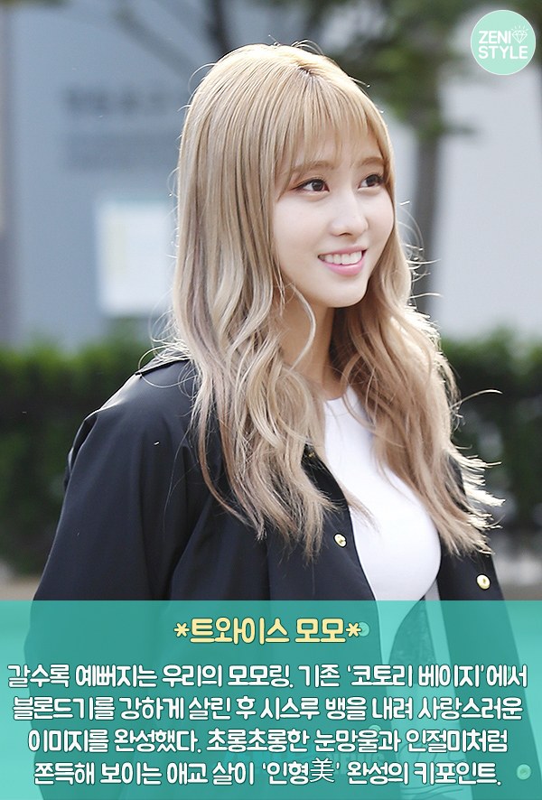 러브라이브 코토리 염색_7.jpg