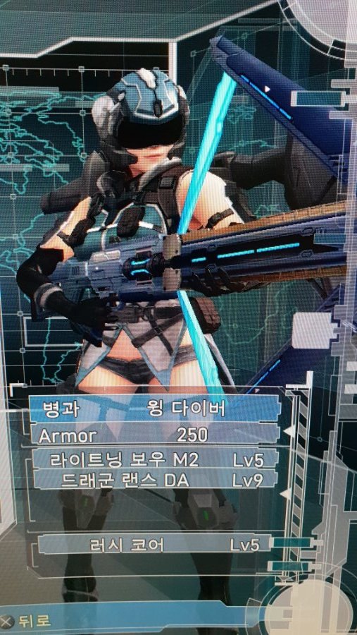 윙다이버 라이트닝보우 써보니ㄷㄷ_1.jpg