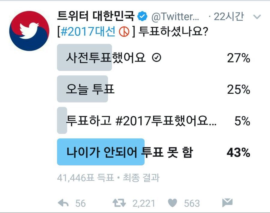 트위터 자부심 레전드_2.jpg