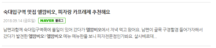 와 피자집 컨셉질한거 진짜인가 보다.jpg_1.png
