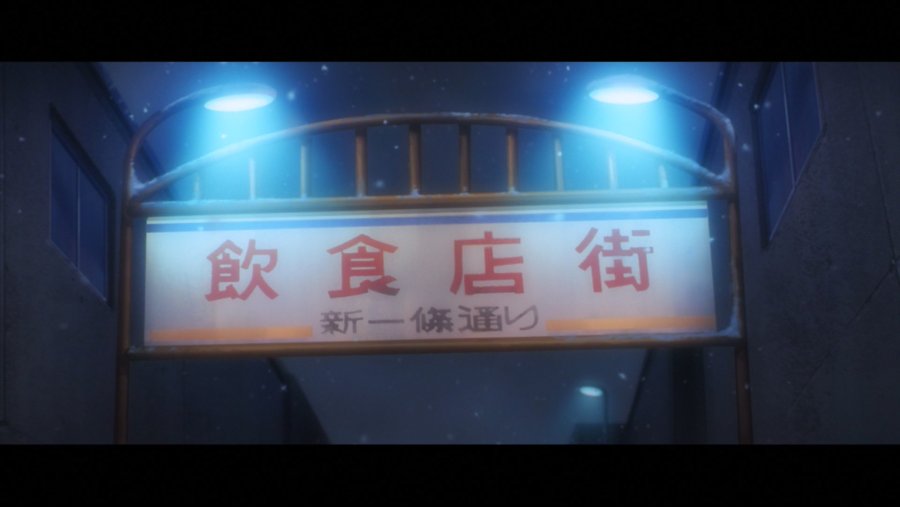 [나만이 없는 거리] 배경 미술을 만나는 시간 (아흔두 번째)_73.jpg