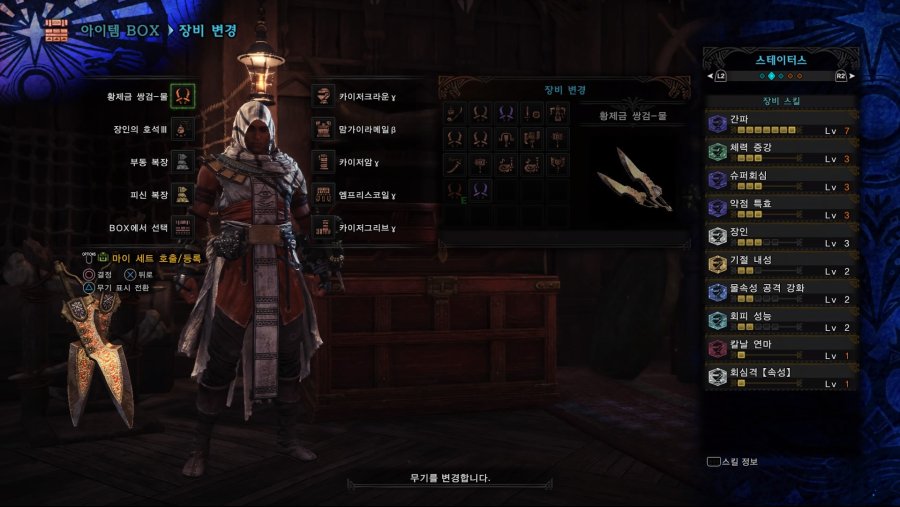 Monster Hunter_ World_20190104121010.jpg