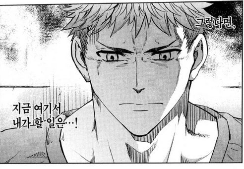 fate)마토 신지가 제대로 갱생하는 유일한 작품_2.jpg