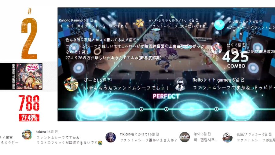 [バンドリ！] 皆さんが選んだ一番難しい「難易度27」 _ Most Difficult Song on Level '27'.mp4_20190106_200951.483.jpg