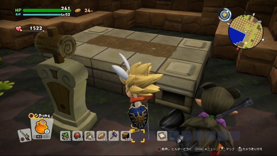 드퀘빌2 - 퍼즐일람_4.jpg