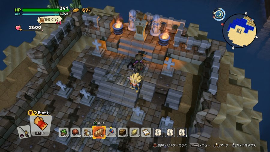 드퀘빌2 - 퍼즐일람_18.jpg