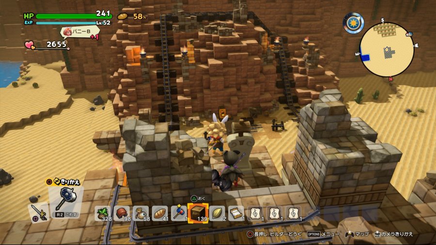 드퀘빌2 - 퍼즐일람_21.jpg