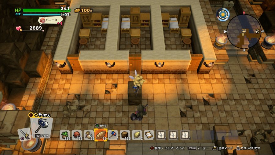 드퀘빌2 - 퍼즐일람_24.jpg