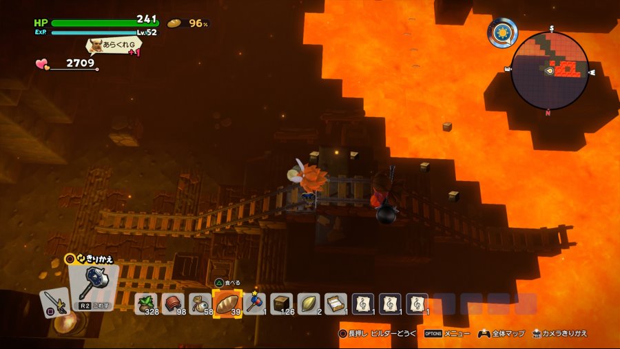 드퀘빌2 - 퍼즐일람_25.jpg