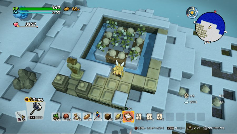 드퀘빌2 - 퍼즐일람_32.jpg