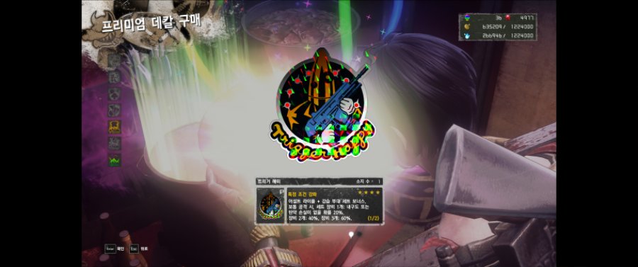 잡았다! 요놈!!_1.png