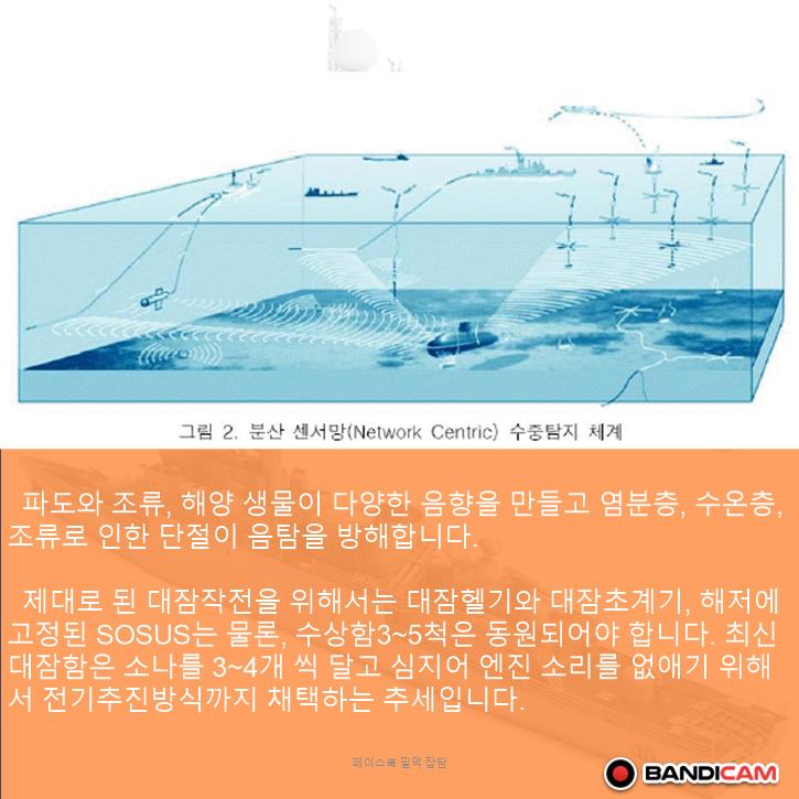 천안함 음모론은 김어준이 퍼트린 가짜뉴스인데 아직도 믿는 사람이 있네_4.jpg