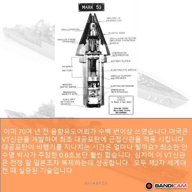 천안함 음모론은 김어준이 퍼트린 가짜뉴스인데 아직도 믿는 사람이 있네_16.jpg