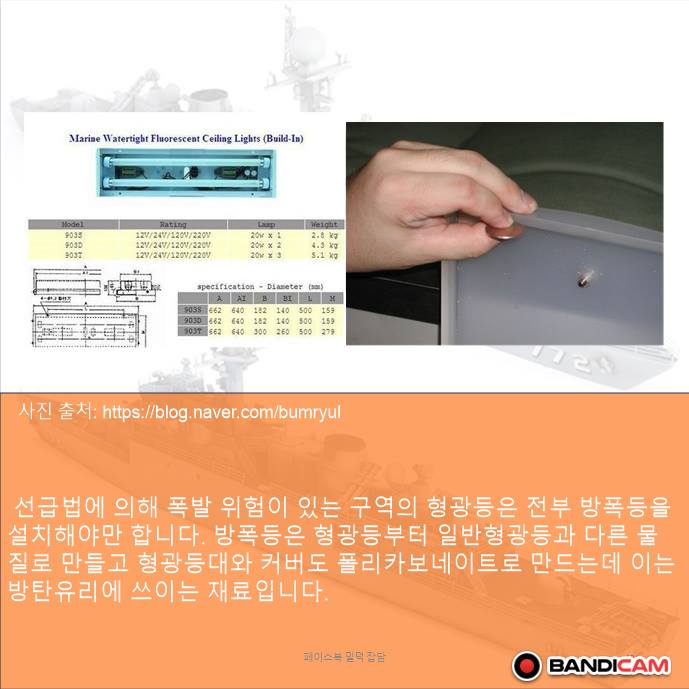 천안함 음모론은 김어준이 퍼트린 가짜뉴스인데 아직도 믿는 사람이 있네_30.jpg