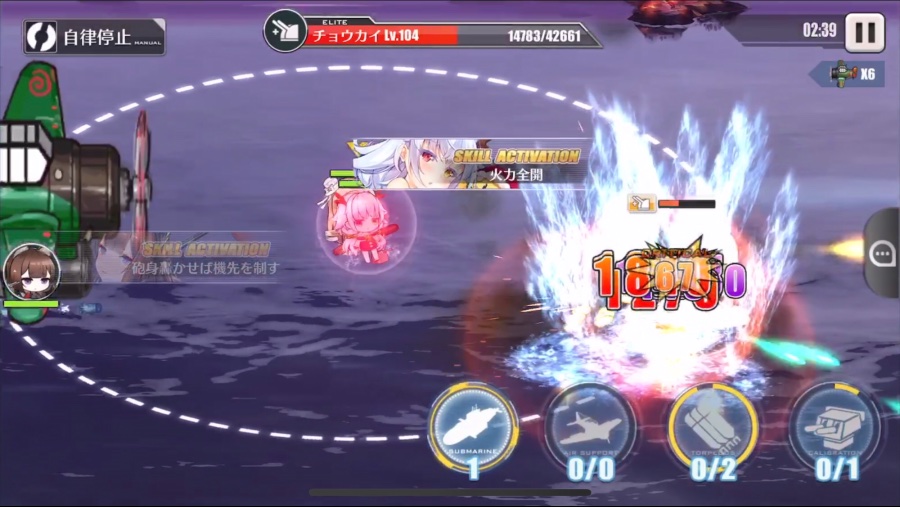 아마기 주포, 무엇을 쓰는게 좋을까_2.jpeg