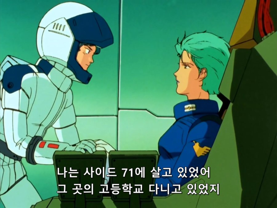 기동전사 Z 건담.TV.1985.EP20.BDRip.1280x960.x264.FLAC 2ch.mkv_20190108_210549.529.jpg