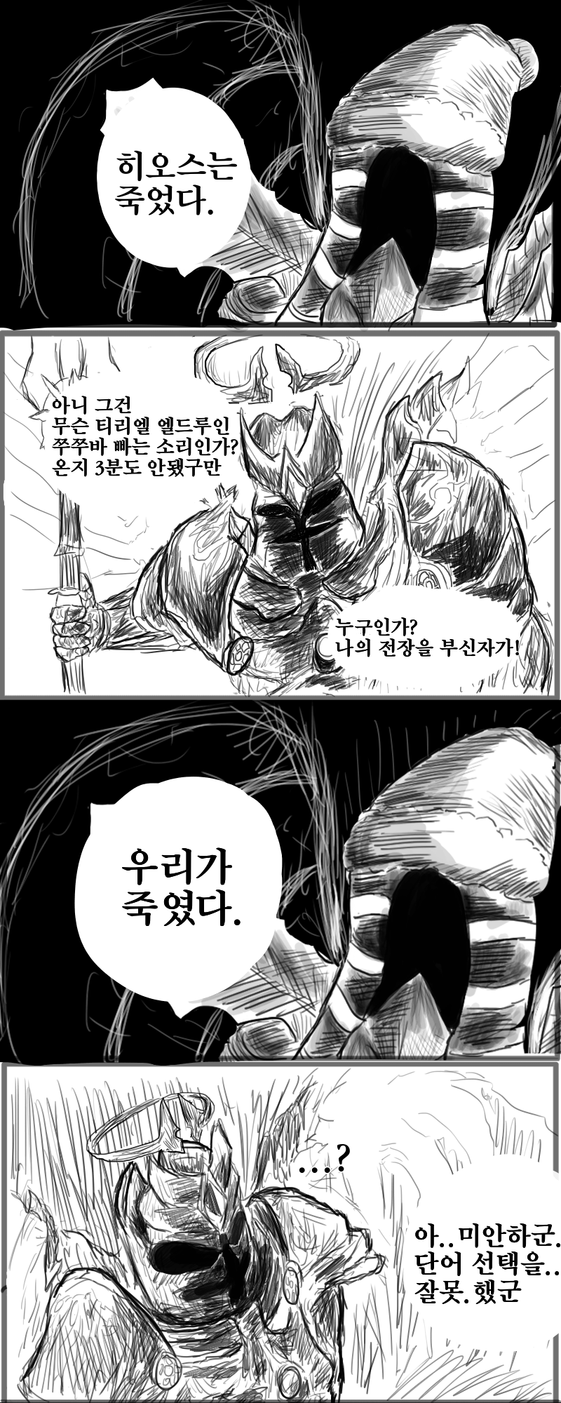 임페리우스3.png