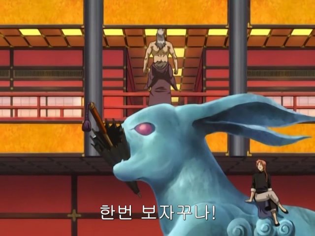 [은혼/요시와라염상편] 야왕 vs 백야챠_2.jpg