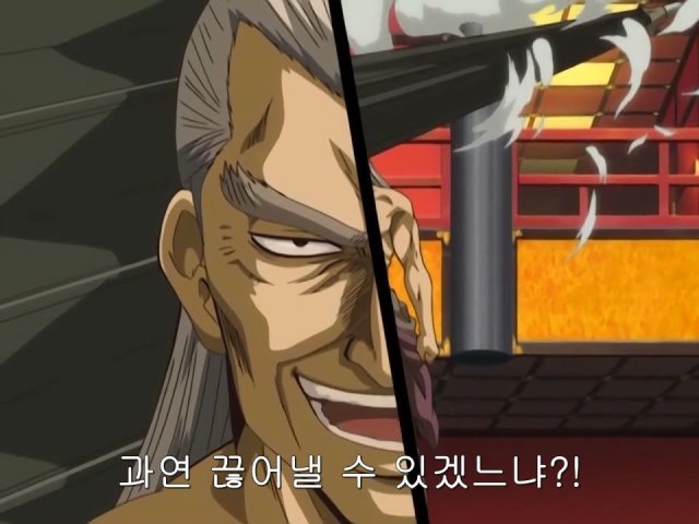 [은혼/요시와라염상편] 야왕 vs 백야챠_8.jpg