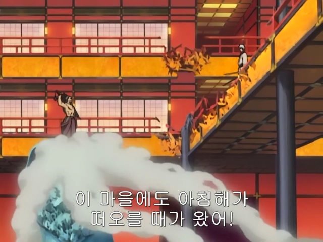 [은혼/요시와라염상편] 야왕 vs 백야챠_12.jpg