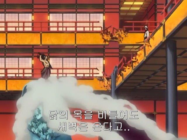 [은혼/요시와라염상편] 야왕 vs 백야챠_11.jpg