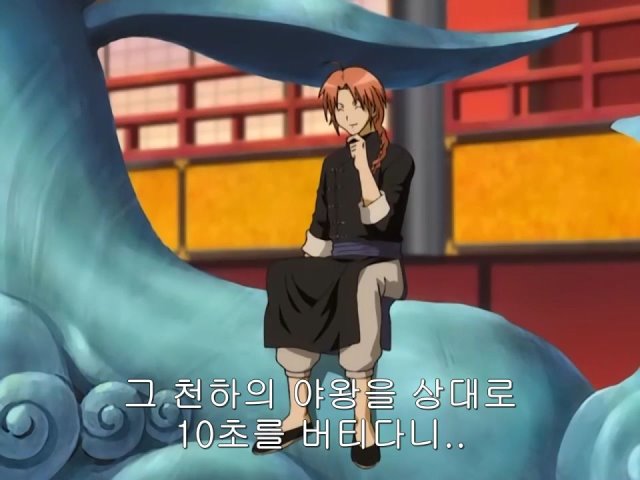 [은혼/요시와라염상편] 야왕 vs 백야챠_36.jpg