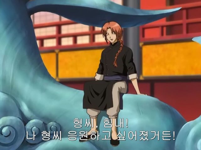 [은혼/요시와라염상편] 야왕 vs 백야챠_38.jpg