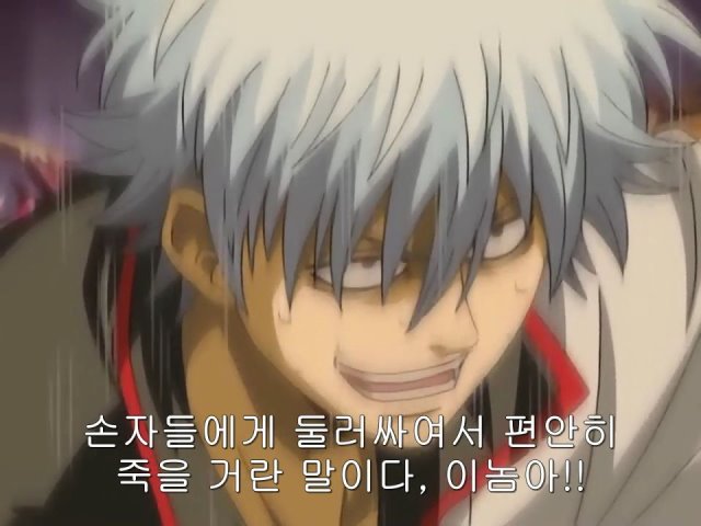 [은혼/요시와라염상편] 야왕 vs 백야챠_41.jpg