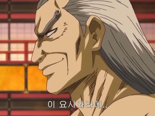 [은혼/요시와라염상편] 야왕 vs 백야챠_43.jpg