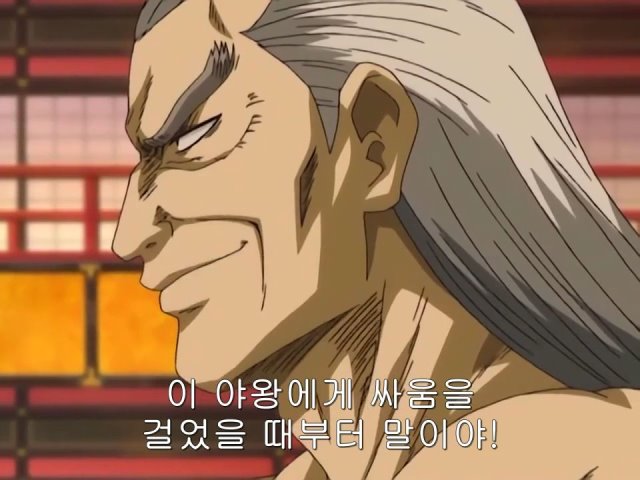 [은혼/요시와라염상편] 야왕 vs 백야챠_44.jpg