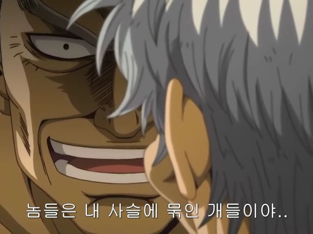 [은혼/요시와라염상편] 야왕 vs 백야챠_97.jpg