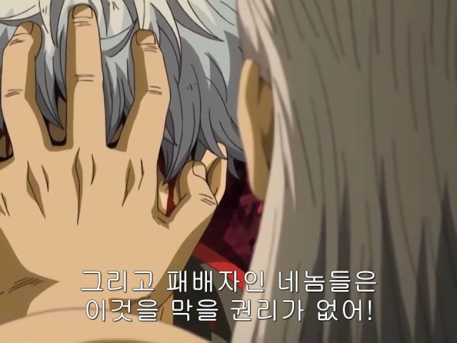 [은혼/요시와라염상편] 야왕 vs 백야챠_99.jpg