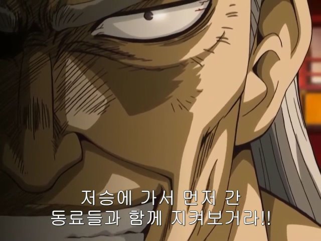 [은혼/요시와라염상편] 야왕 vs 백야챠_104.jpg