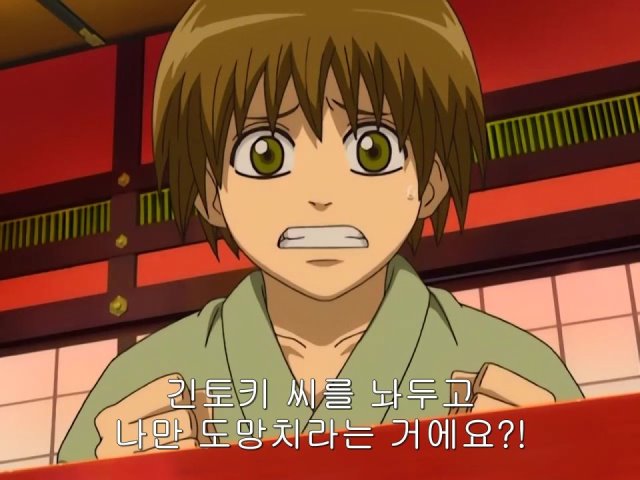 [은혼/요시와라염상편] 야왕 vs 백야챠_119.jpg