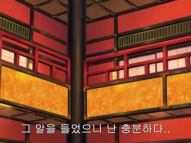 [은혼/요시와라염상편] 야왕 vs 백야챠_147.jpg