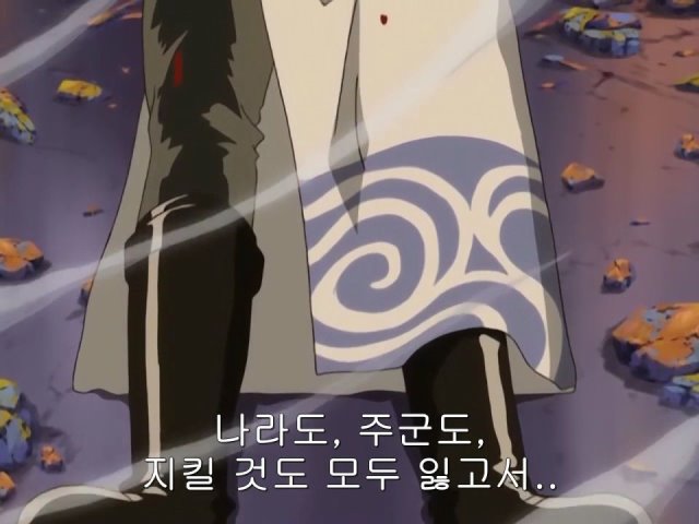 [은혼/요시와라염상편] 야왕 레이드_2.jpg