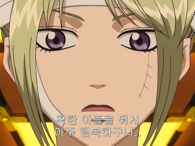 [은혼/요시와라염상편] 야왕 레이드_15.jpg