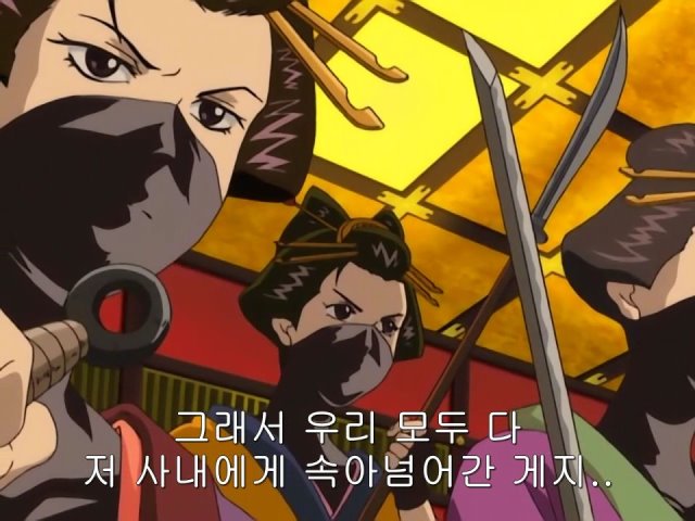 [은혼/요시와라염상편] 야왕 레이드_24.jpg