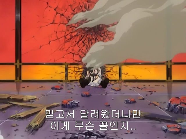 [은혼/요시와라염상편] 야왕 레이드_26.jpg